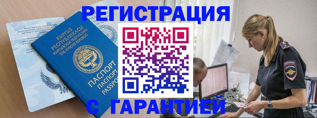 прописка для школы в Рязанской области