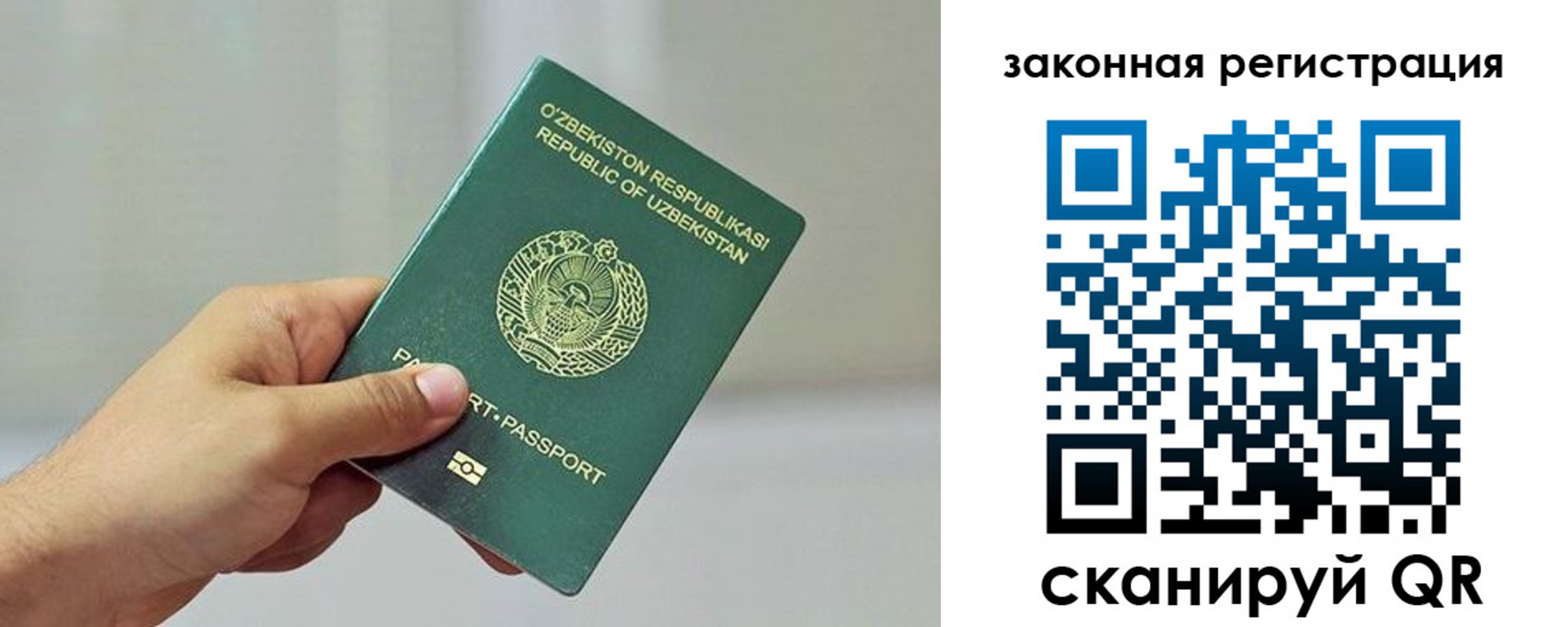 временная регистрация гарантия в Рязанской области
