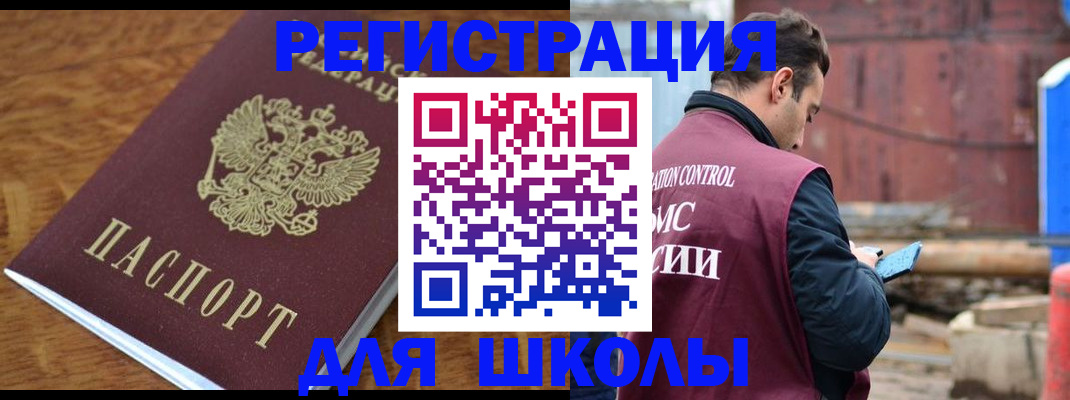 регистрация в Рязанской области