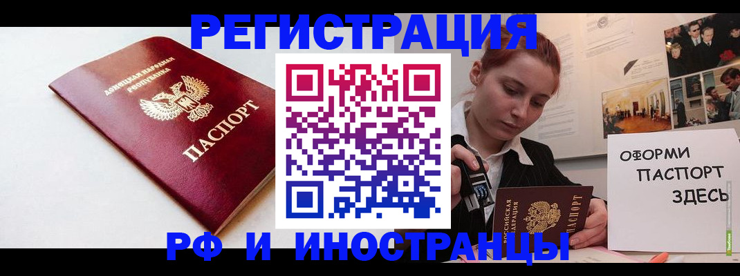 прописка 2025 в Рязанской области