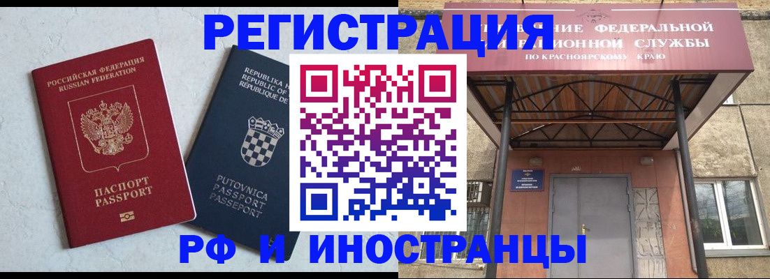 регистрация для дет. сада в Рязанской области